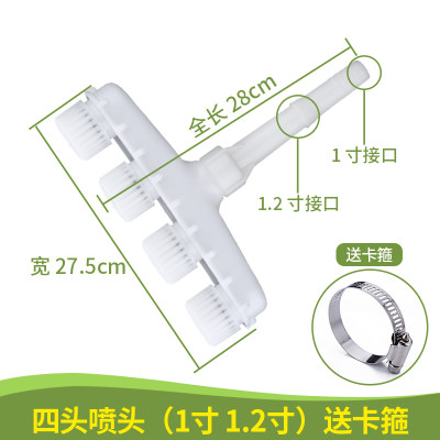 急速发货浇水喷头农用洒水浇菜喷水器菜地菜园撒水浇花水枪淋菜神