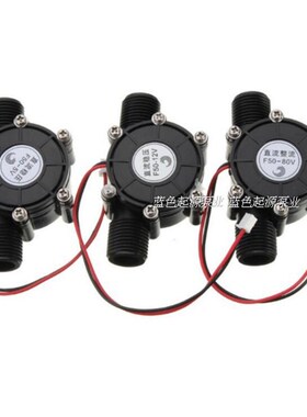 Newest Hot 1PC 80v/12v /5V 10W DC Micro Hydro Generator Tap