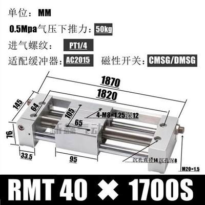 亚德客型磁耦合无杆气缸CY1S10/RMT16/20/2K5/32/40*100×200
