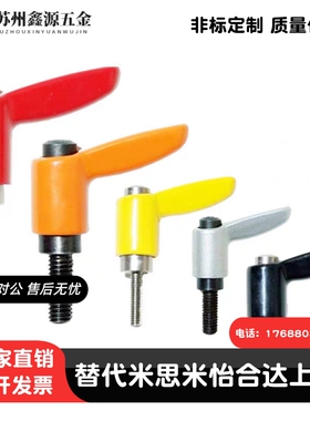 固定把手 CLMSC/CLDFC/CLDMC5/6-8/12/16/20/25/32-B/M/S 小型