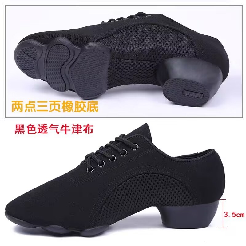 拉丁舞鞋女士交谊舞蹈鞋软底教师儿H童形体训练鞋广场跳舞鞋男