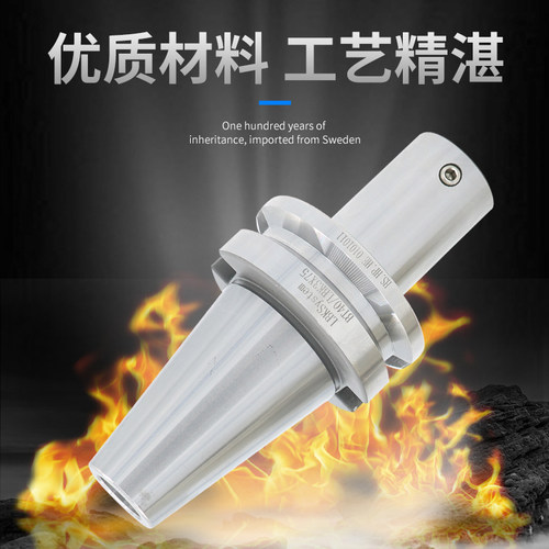 速发BT40/50-LBK1 2 3 4 5 6镗刀柄CNC加工中心深孔加工精粗镗刀