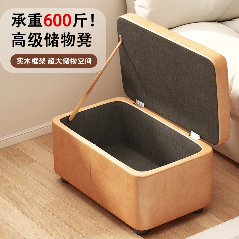 简约收纳矮凳家用出入门换鞋杂物收纳两用凳子可坐皮质沙发储物凳