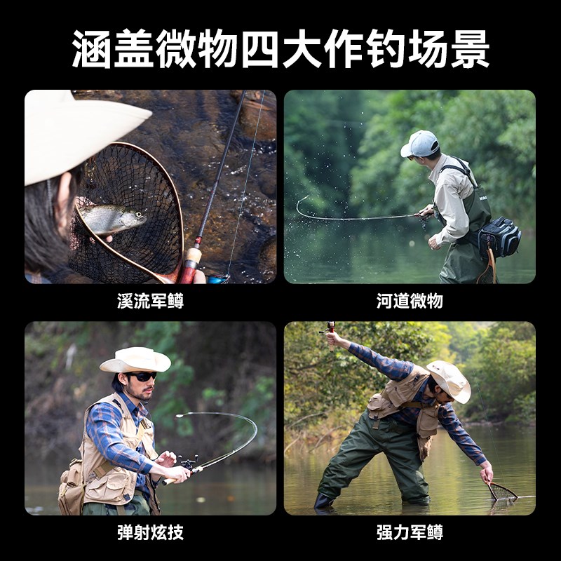 卡斯丁24款鸿隼Pro路亚竿微物马口杆ul超软P枪直柄多节便携弹射竿