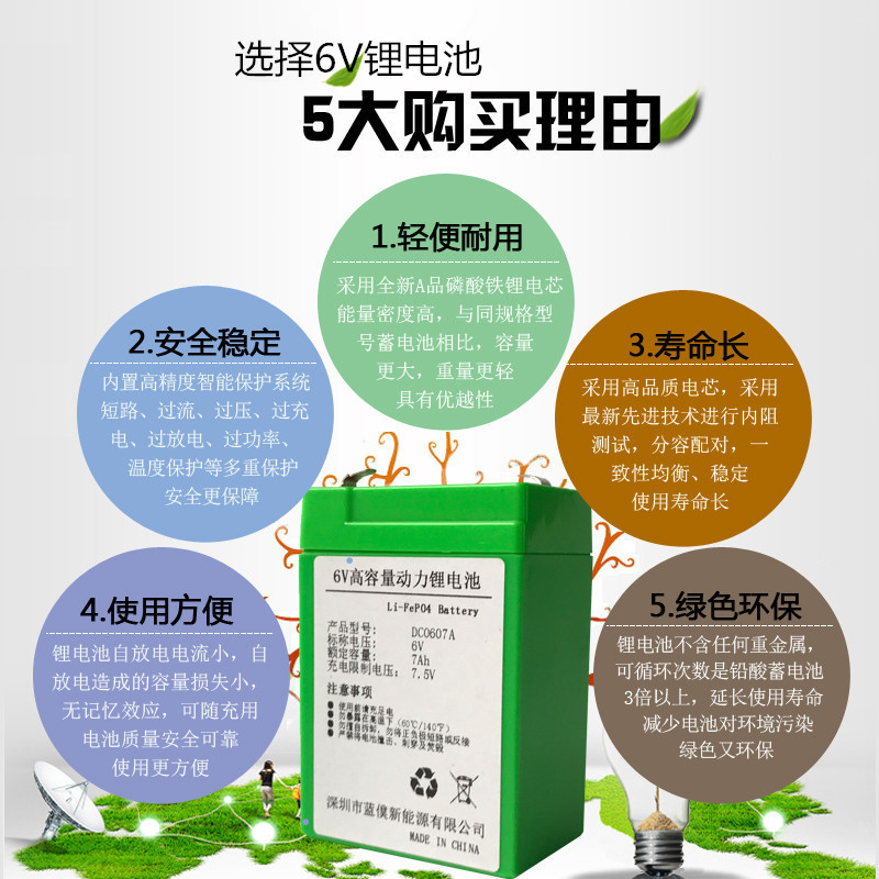 6V锂电池10ah4V4电子秤台称吊秤通用儿童电动汽车蓄电瓶12v7a