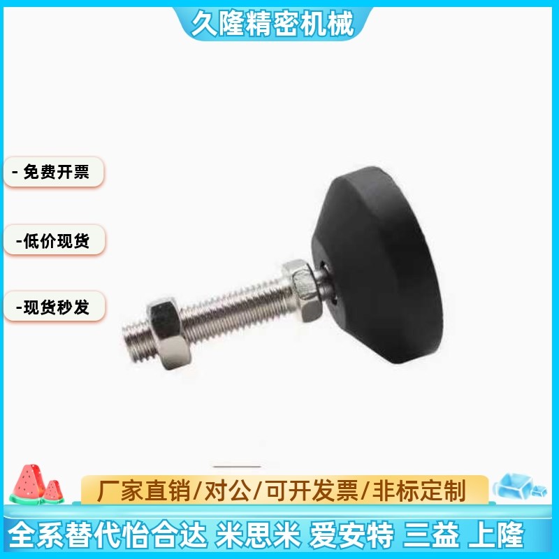 WAL26-D40-M8-M12-L50脚杯地脚 重载型 防震固定调节脚全橡胶底座