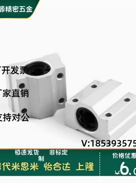 KRCS/KRCL-6 8 10 12 16 20 25 30 35 40光轴箱式直线滑块轴承座