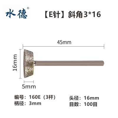 直销金刚砂雕刻玉雕工具压轮倒梯形斜角100目N压陀平口墓碑刻字E