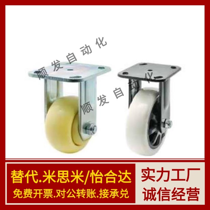 CEK01/CEL01/CEL11/CEL21-D100/D125/D150-N/P/U/UA怡合达脚轮