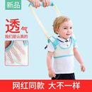 宝宝学步带防勒婴幼儿童学走路站立护腰型防摔神器两用婴儿牵引绳