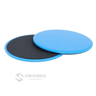 新品2 PCS Exercise Disc Slider Fitness  ore Sliders DuS.l ai