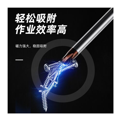 锦囊螺丝起子套装工业级S2材z质电动工具可用手持高精度多功能