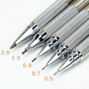 0.9 Metal 1.3 Set Full 2.0mm Mechanical 速发0.5 Pencil 0.7