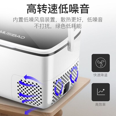 nlZ车载冰箱车家两用冷冻冷藏12V24v大货车通用制W冷迷你小型户外