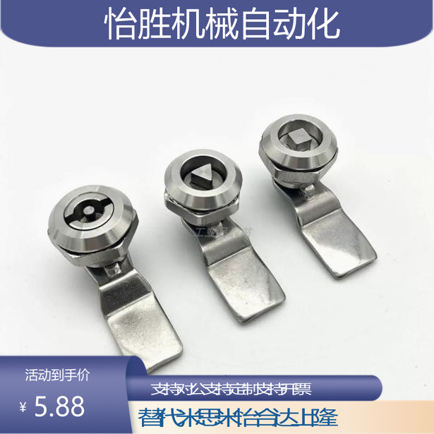 E-PY-18-24-28-D-S-T-L圆柱锁锌合金 资料柜锁仪表柜门锁开关柜锁