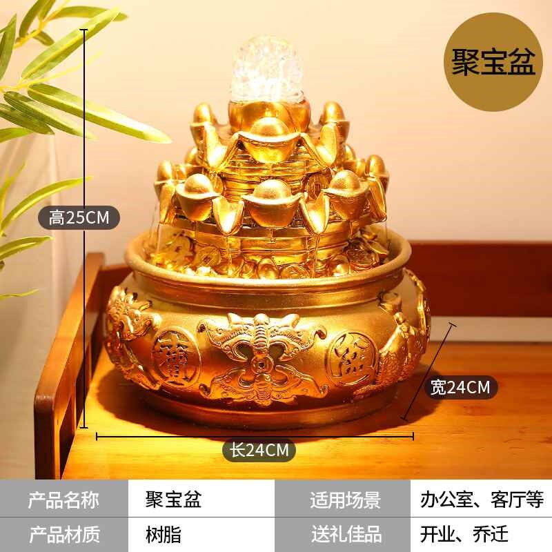 【折扣价】八方来财聚宝盆招财流水摆件客厅前台装饰品工艺品开业