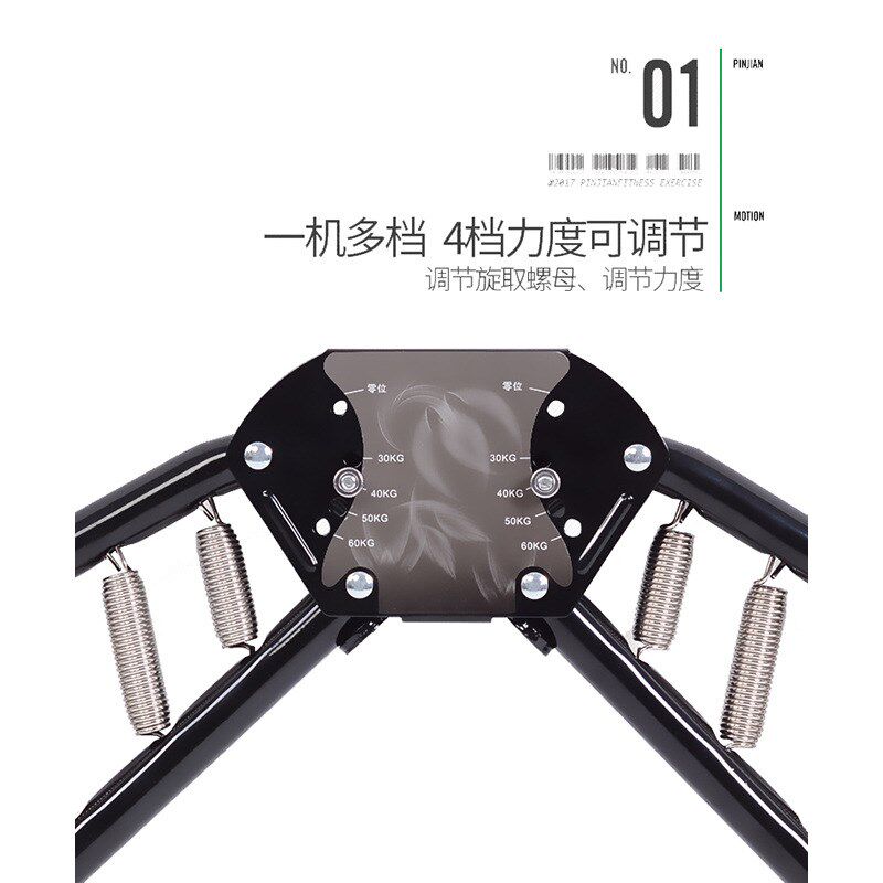 升级多功能弹簧臂力器拉力器套装速臂器可调305060公斤胸肌训练器