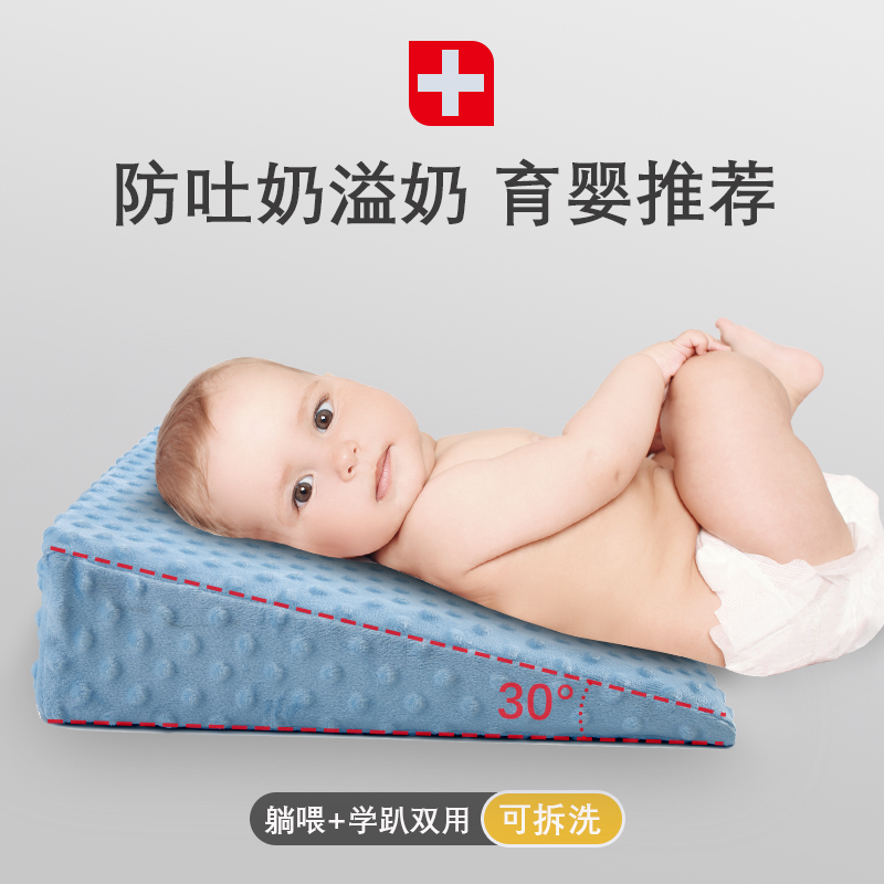 推荐婴儿防吐奶斜坡垫新生儿趴趴枕排气枕头宝宝哺乳睡觉喂奶神器