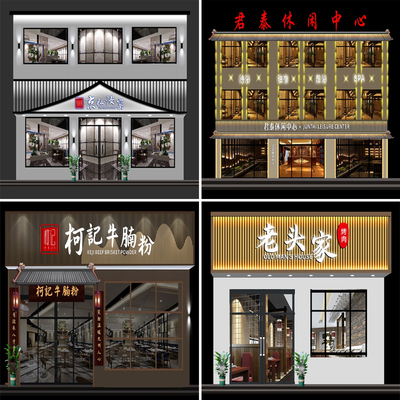 门头招牌定制牌匾灯箱广告牌logo服装餐饮店门面装修3D效果图设计
