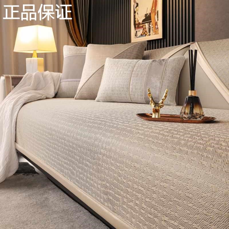 【唯蒂妮】夏季凉感冰丝沙发夏天垫新款高级防滑凉席简约坐新品