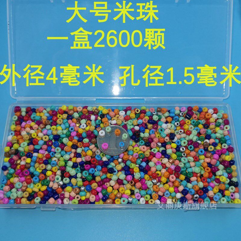 Children amblyopia training beaded pearl beads m hyperopic