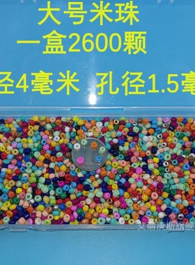 Children amblyopia training beaded pearl beads m hyperopic