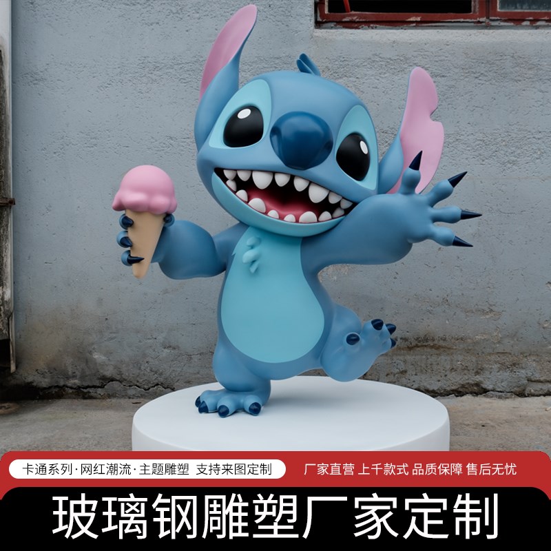玻璃钢雕塑定制卡通IP模型公仔定D制摆件商场户外动物大型人偶装