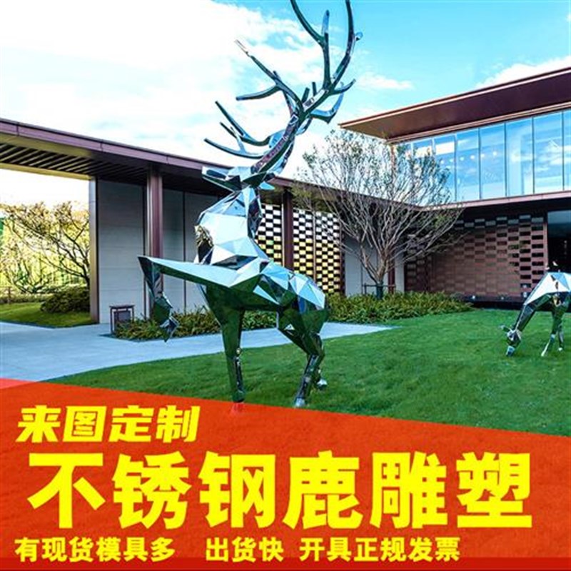 浙江省宁波大型卡通玻璃s钢泡沫雕塑定制网红公仔道具商场美陈摆
