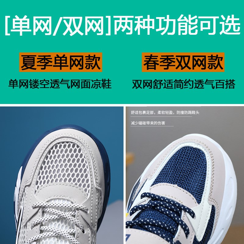男童鞋夏款2025夏季新款单网透C气网鞋网孔凉鞋薄款网面儿童运动