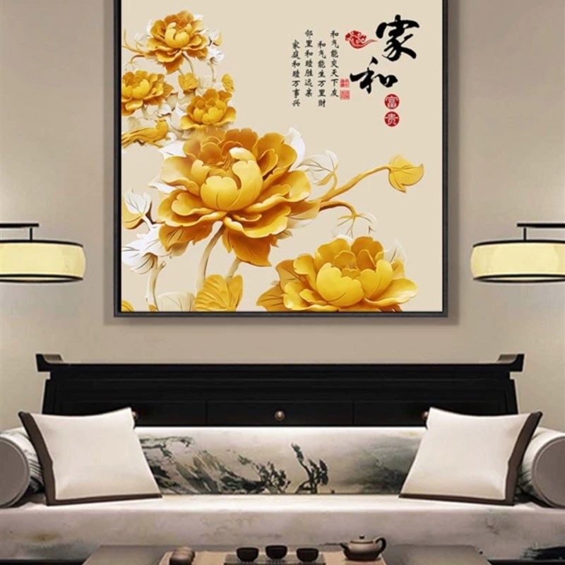 牡丹花挂画花开富贵客厅装饰画玄关厕所背景墙壁画中式卫生间墙画图片