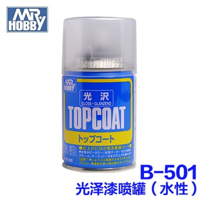 郡士B-501/502/503/602/603 水性光泽/半光泽/消光漆喷罐保护漆
