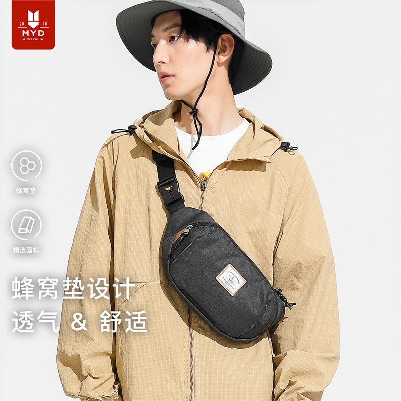胸包女2025新款高级感s多功能旅游斜挎腰包男时尚胸前包轻便运动