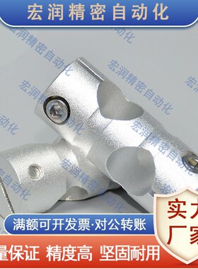 圆形支柱夹同径光轴连接件十字转接头RDB01 02 12-D6 8 10 12