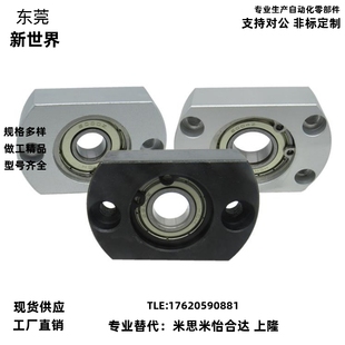 6201ZZ 6202ZZ 6002ZZ BFC01 轴承座 6203ZZ 对边薄法兰型