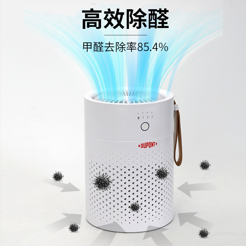 杜发桌面空气净化器家用办公小型可携式除手醛二甲烟毛邦消毒可充