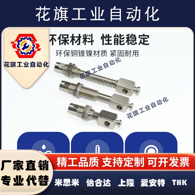 SMC真空吸盘侧面进气缓冲金具ZP3B-Y1Y2AY2B-J3J6J10J15J20-B3-B5