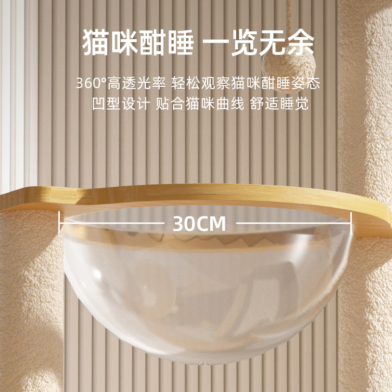 猫爬架猫窝猫树一体大型太空舱通天柱猫K架子剑麻抓板玩具猫咪用