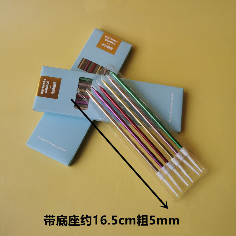 生日蜡烛蛋糕烘焙螺纹英文字母儿童创意浪漫派对无烟彩色火柴蜡烛