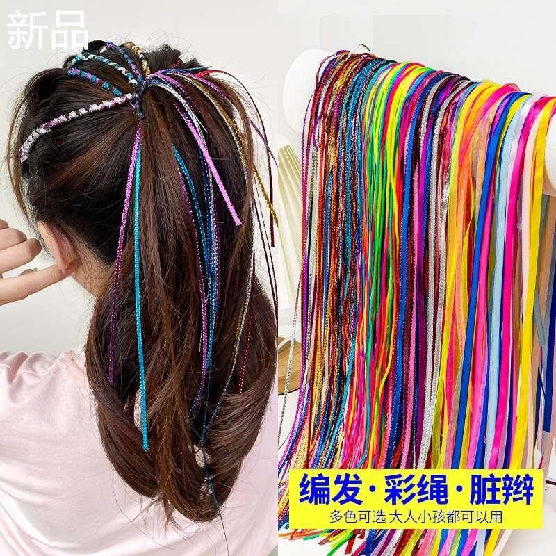 儿童编发彩绳脏脏辫头绳女2023七彩新款编头发的丝带发绳彩带新品