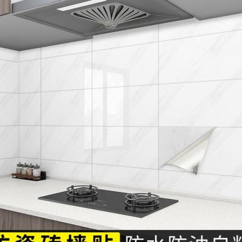 遮丑墙贴自粘防水防潮厨房装饰家用瓷砖贴纸卫生间墙面仿大理壁纸