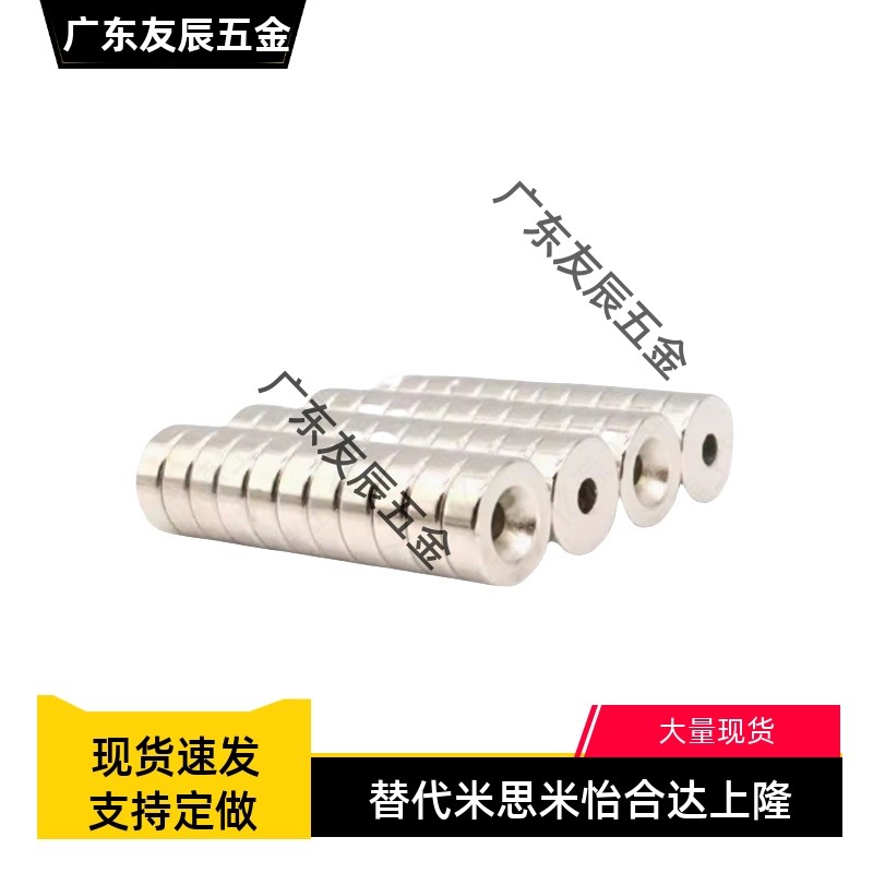 怡合达 BLS65/66-A8/A10/A12-T2/T3/T4/T4.5/T5/T6 强力磁铁带孔