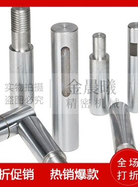 导向轴 两端台阶-内螺纹型 VFAH VSFAH VPFAH VPSFAH VRAH VSRAH