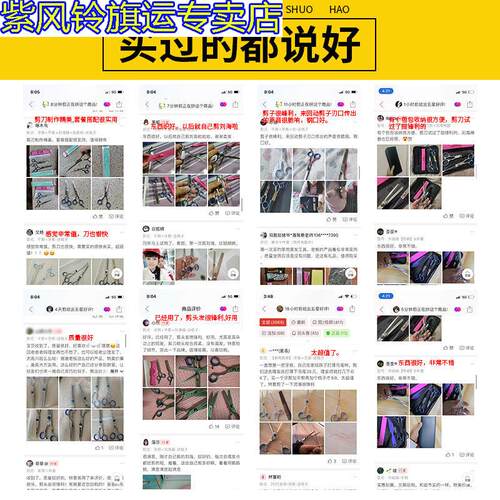 理发剪刀家用专业刘海q神器打薄美发剪子平牙剪自己儿童剪头的套
