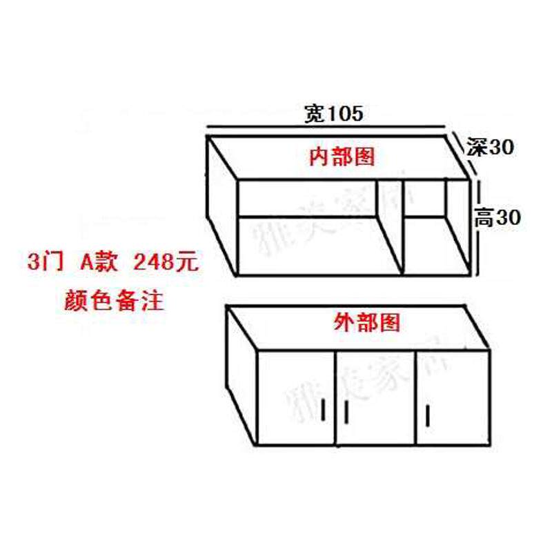 吊顶储物柜柜客厅柜厨房壁柜挂收纳卫生间定包柜橱柜卧室阳台邮