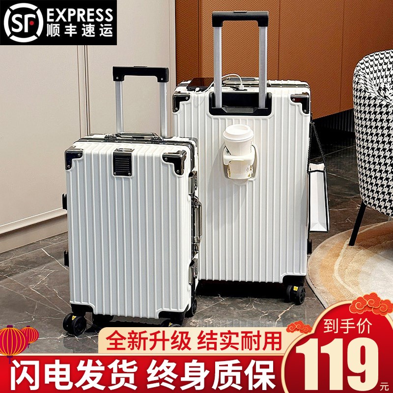多功能行李箱女20寸登机旅行拉杆箱子男结实耐用加厚密Z码皮箱学