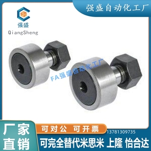 BPC02 d30A d20A d24A d12A d30B 怡和達凸輪軸承隨動器 d10A