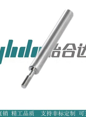 导向轴 SEK01 SEK31 SEK01-D8 D15/20SEK31-D15-L20-E5光轴