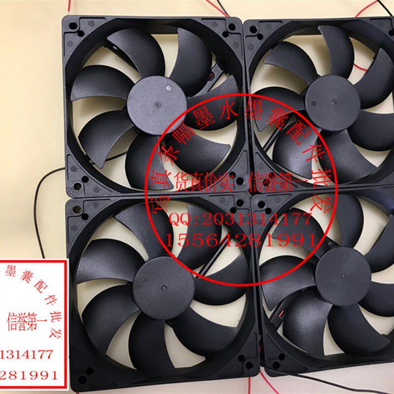 玉樵夫条幅机24v风扇玉樵夫条幅机e风扇 电源风扇主板散热条幅机