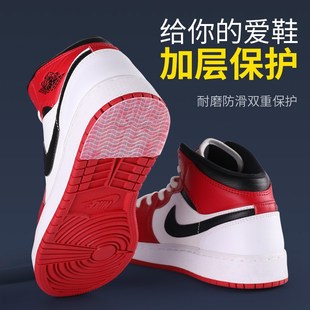 鞋底防磨贴防滑贴鞋底自粘运动鞋贴后跟马丁靴跑鞋皮蓬皮鞋静音贴