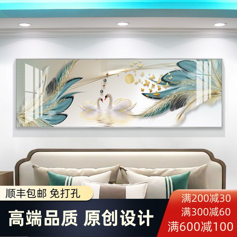 现代简约卧室背景墙装饰画抽象羽毛床头挂画高级感大气抽象艺术画